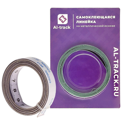 Линейки самоклеящиеся