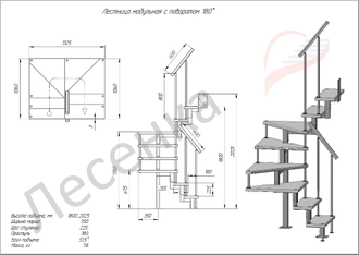 Модульная малогабаритная лестница поворот 180