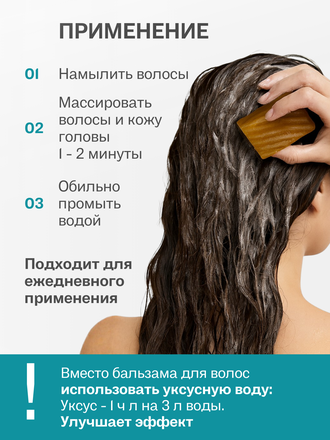 Живой шампунь голубая ель 90 гр.