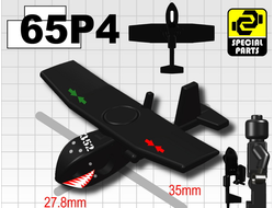 Беспилотник UAV SWAN BK65 (черный)