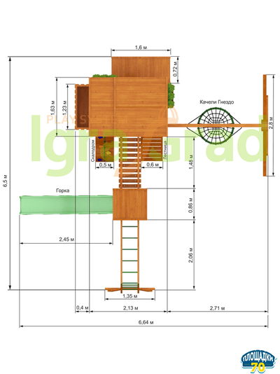 Детская площадка IgraGrad Клубный домик Макси