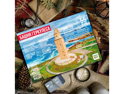 Маяки мира. Испания. Башня Геркулеса