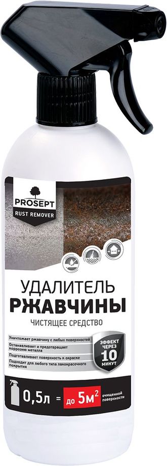 PROSEPT RUST REMOVER - удалитель ржавчины, готовый состав 0,5л