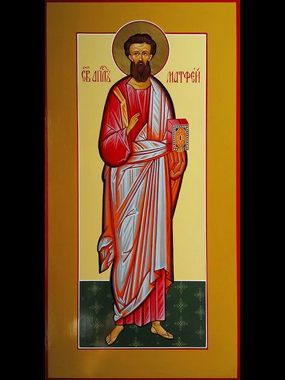 Матфей (Левий) Святой Апостол, Священномученик. Рукописная мерная икона.