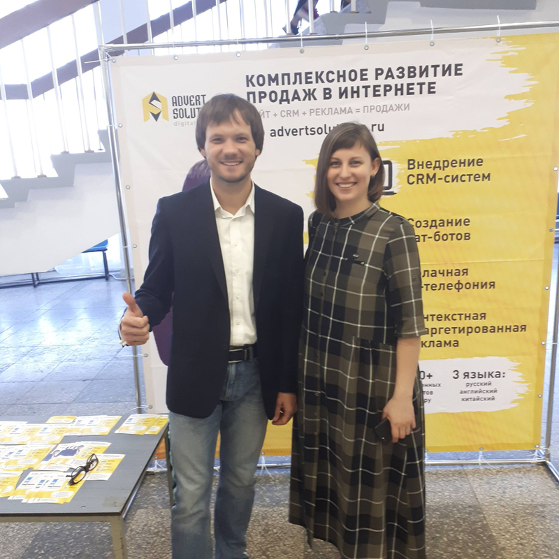 AMOCONF Санкт-Петербург 2019