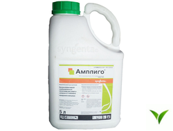 Амплиго МКС 5 л
