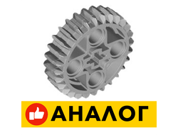 !АНАЛОГ! Technic, Gear 28 Tooth Double Bevel, Light Bluish Gray (46372 / 6259270)