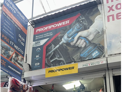 ИП Гаврилов Н.А.  |  Ярмарка Гладкова 10