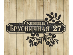 адресная табличка брусничная