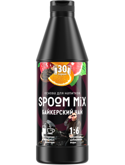 Основа для напитков SPOOM MIX Байкерский чай, бутылка 1 кг (густой сироп для лимонадов, чая, коктейлей, десертов, смузи и сорбетов)