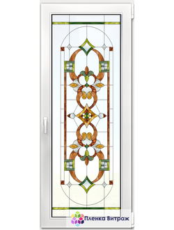 Витражная пленка, витражная пленка самоклеющаяся, пленочный витраж с классическим рисунком