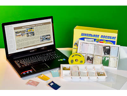 Коллекция натурально-интерактивная "Бумага и картон"