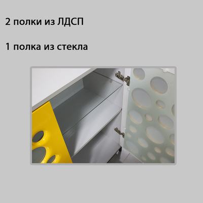 (ТМБ0100) Тумба "Cheese"
