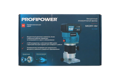 Аккумуляторный бесщеточный фрезер PROFIPOWER MKDRT-18V