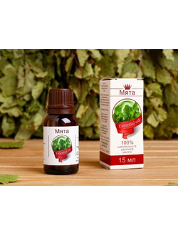 Натуральное эфирное масло «Мята» 15 мл