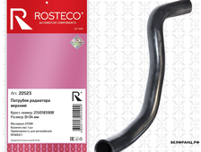 Патрубок радиатора верхний RENAULT (EPDM, D=34 мм) ROSTECO аналог 215018390R
