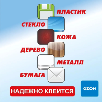 Термоэтикетки MultiLabel Термо-ТОП с защитным покрытием, 58x60мм, белые