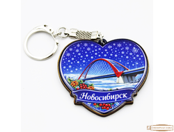 Брелок сувенирный сердце бугринский мост Новосибирск