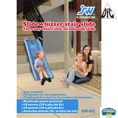 Горка прямая DFC SlideWhizzer SW-01