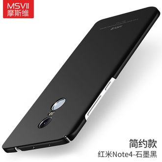 Чехол-бампер Msvii для Xiaomi Redmi Note 4