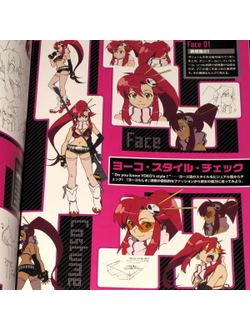 Оригинальный Арт Бук Gurren Lagann - Yoko - Photo Book (Гуррен Лаганн)