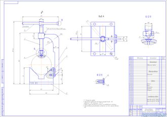 Приспособление для откручивания полюсных винтов стартера