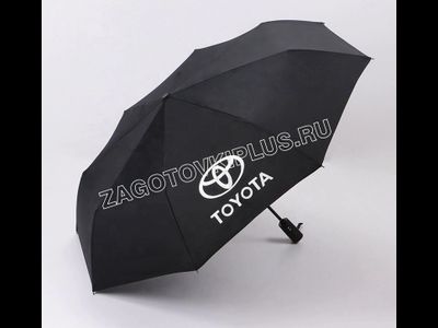 Зонт с логотипом TOYOTA