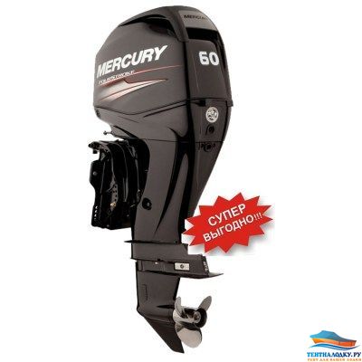 Чехол на капот Меркурий 60  л.с. - 4 такта, серый 1 шт