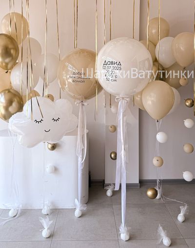 Набор на выписку №5 (мальчик)