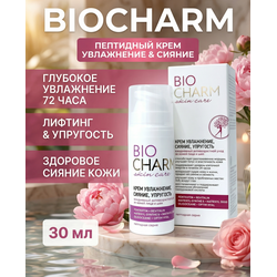 Крем Увлажнение, Сияние, Упругость BIOCHARM