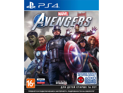 игра для PS4 Мстители Marvel