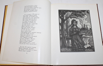 Пушкин А.С. Полтава. Поэма. М.: Детская литература. 1983г.