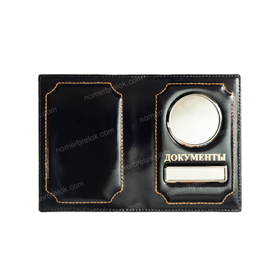 Заготовки обложек для автодокументов, обложки для автодокументов, обложка для паспорта, документов