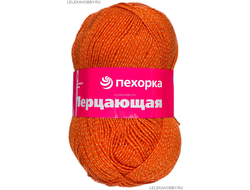 Пряжа Мерцающая Пехорка Состав: 96% акрил высокообъёмный, Метанит-4% Вес и длина нити:100 г 430 м. цвет   Терракот