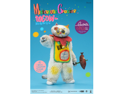 Сердитый котик - Коллекционная фигурка 1/12 SCALE Misfortune Crusher MEOW (pes039) - Coal Dog x DAMTOYS