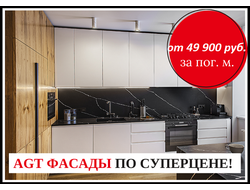 КУХНЯ «ВЕРА»