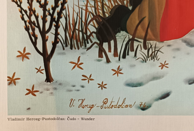 "Чудо" литография Vladimir Herceg-Pustodolcan 1974 год