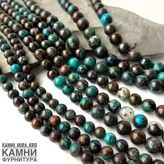 Хризоколла с включениями, шары 6,3-6,8/8,3-8,7/10,2-10,5 мм, цена за нить 19 см