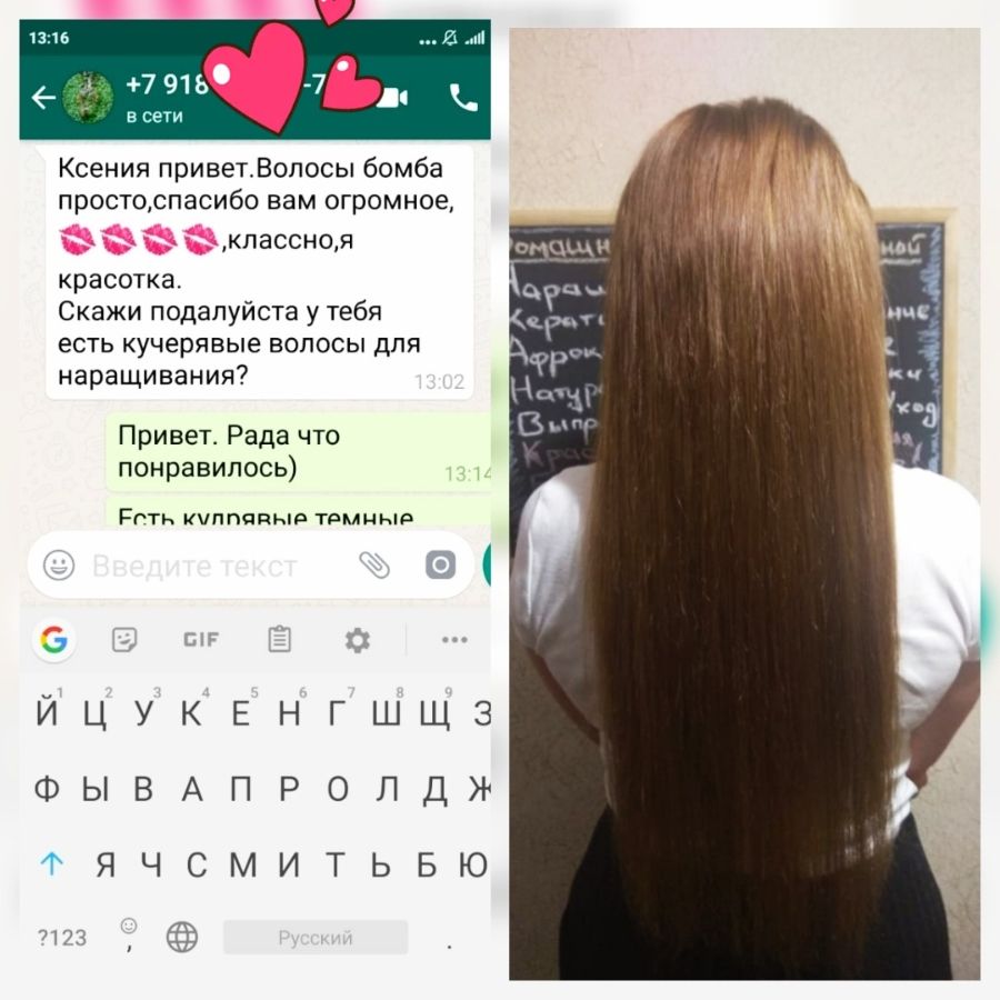 блондинка отращивает волосы. 1. покрасьте отзывы. тонирование волос после осветления. комментарий мастеру по волосам.