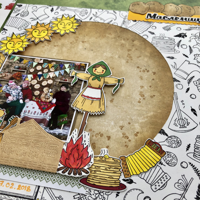 ФП штамп "Масленица. Костер"