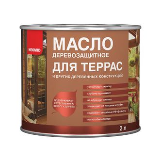 МАСЛО ДЕРЕВОЗАЩИТНОЕ ДЛЯ ТЕРРАС NEOMID