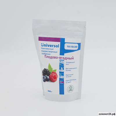 Универсол Плодово-ягодные Фиолетовый 10-10-30 (Universol Violet) - ICL, Нидерланды