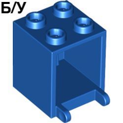 ! Б/У - Container, Box 2 x 2 x 2, Blue (4345 / 4114249 / 434523 / 6132528) - Б/У