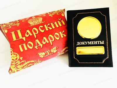 подарочная упаковка, подарочная упаковка купить, подарочные упаковки цены, подарочные коробочки