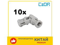 !АНАЛОГ! Комплект карданов CADA АНАЛОГ LEGO Technic, 10 шт. , цвет Light Bluish Gray (UJ5)
