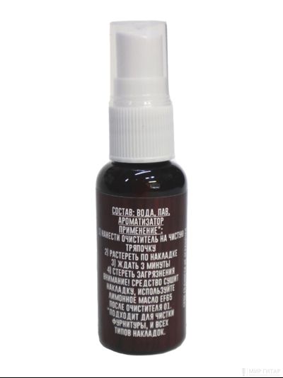 Easy Fix EF-FC0130 (EF01)