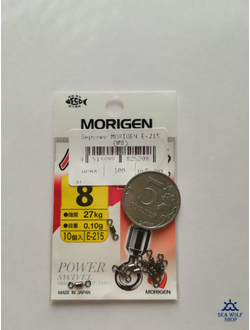 Вертлюг MORIGEN E-215 (№8) #837