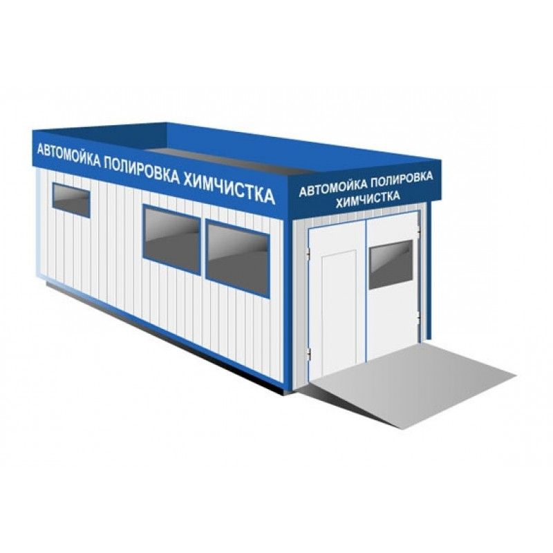 Купить Готовую Автомойку