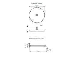 Набор встроенной душевой системы, VitrA Origin, черный матовый, на 3 направления , A49284EXP
