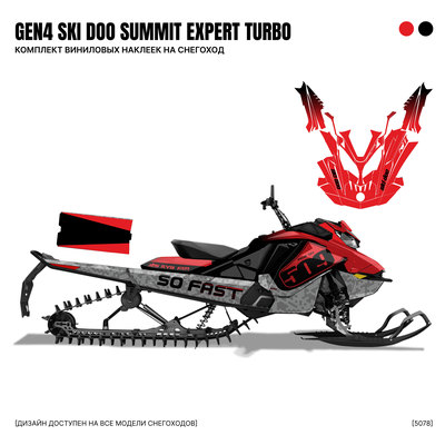 Наклейки на снегоход GEN4 G4 SKI DOO Expert Turbo #5078